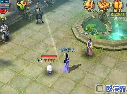 倩女幽魂手游:处女座开发组匠心独运,细节铸就超真实实景三界体验 倩女幽魂手游:处女座开发组匠心独运,细节铸就超真实实景三界体验