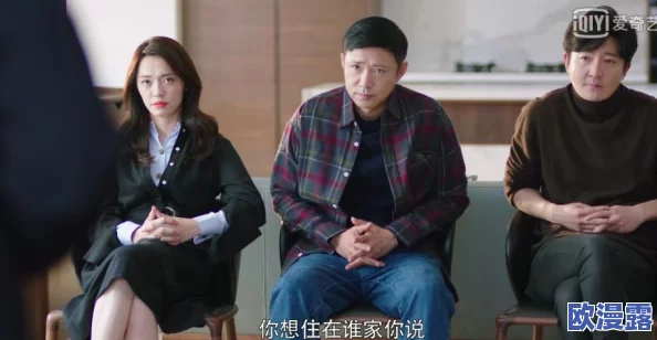 苏语棠高清在线观看：最新剧集更新，精彩剧情引发观众热议与期待，快来一起追剧吧！