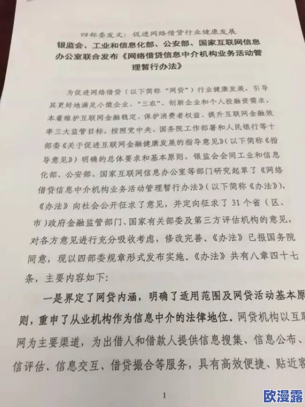 十大禁止黄台：最新动态揭示新规实施细则与影响分析，行业反应热烈引发广泛关注