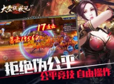 《大圣捉妖记》2024年6月1日10点疾风劲雷新服盛大开启