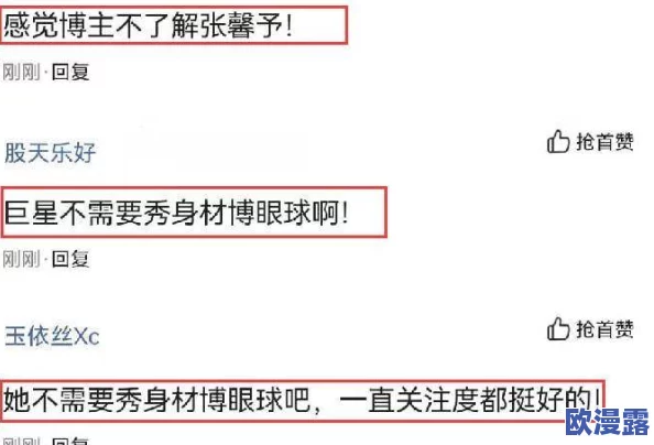黄色网站大片引发热议，网友纷纷讨论其背后的文化现象与社会影响，话题持续升温！