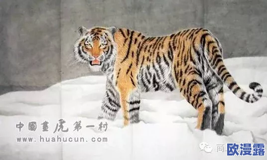 白虎美穴：探讨其在现代文化中的象征意义与影响力，揭示背后的历史渊源与艺术表现形式