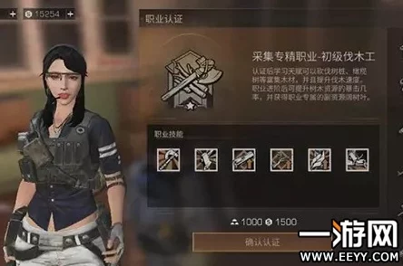 明日之后挖矿工职业详解：技能一览及职业发展前景如何？