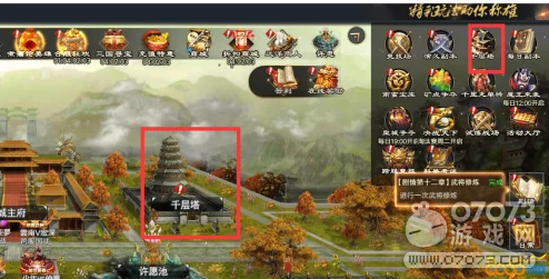 七骑士千层塔挑战：52层高效快速通关策略与技巧详解