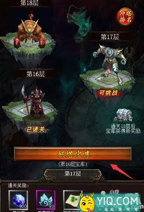 传奇世界H5深度攻略：装备熔炼高级技巧与心得全面分享