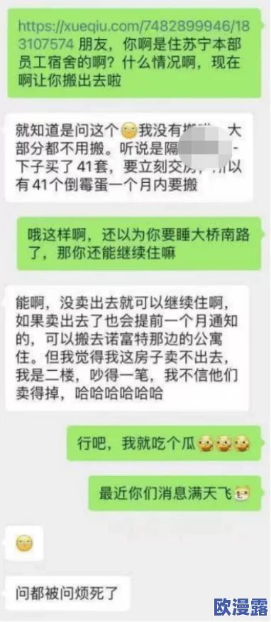 舔比比网址引发热议，网友纷纷讨论其背后的秘密与影响，真相令人震惊！