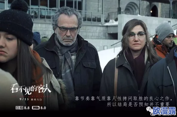 黄色A级大片：引发观众热议，剧情反转与视觉冲击并存，成为影迷讨论的焦点！