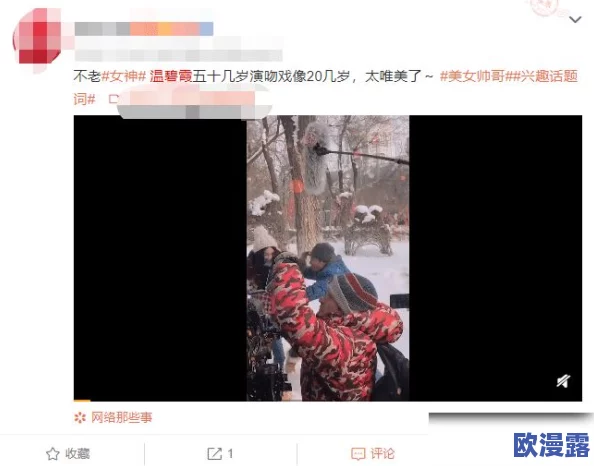 粉嫩虎白扒开小雪泬视频引发热议,网友纷纷讨论其背后的故事与影响,关注度持续攀升! 粉嫩虎白扒开小雪泬视频引发热议,网友纷纷讨论其背后的故事与影响,关注度持续攀升!