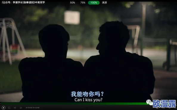 黄色大片人与鲁：震撼曝光！娱乐圈背后的秘密关系引发热议，众多明星卷入其中！
