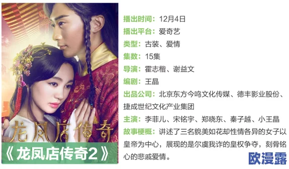 阴阳尼姑2免费看：最新更新与观影指南，带你领略更多精彩内容与剧情分析！