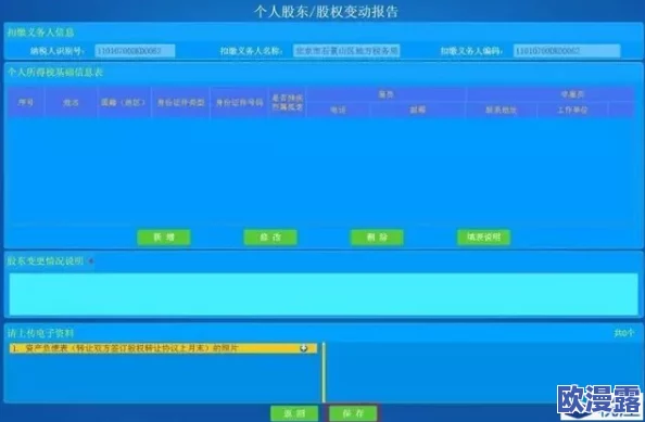 阁导航：全球首个智能导航系统上线，彻底改变出行方式，引领未来交通新潮流！