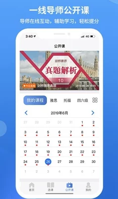 阁导航：全球首个智能导航系统上线，彻底改变出行方式，引领未来交通新潮流！