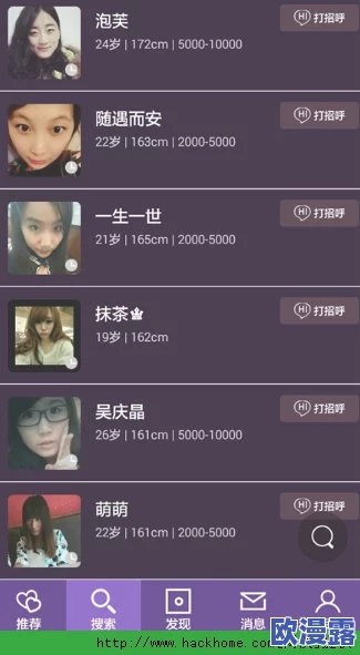 色女导航：新平台上线，数千名模特实时互动，颠覆传统社交体验！