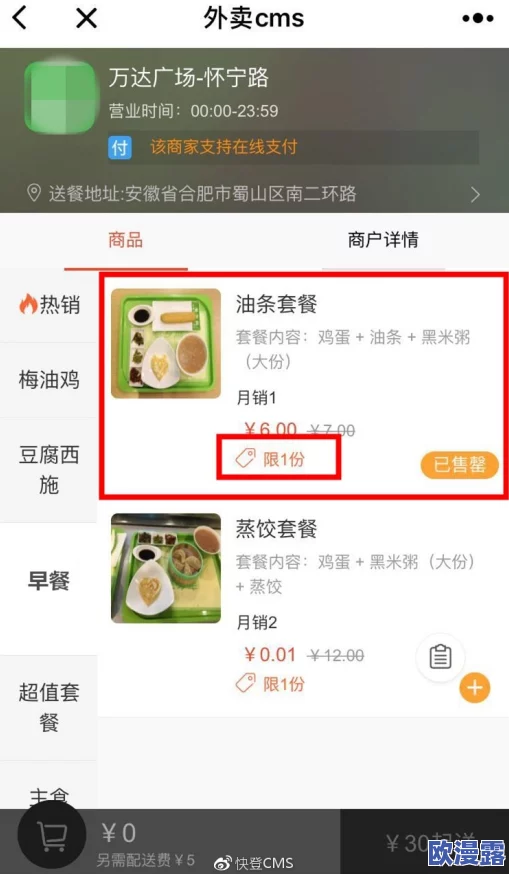 氺茤茤下载安装：全新版本上线，新增多项功能与优化，用户体验大幅提升！