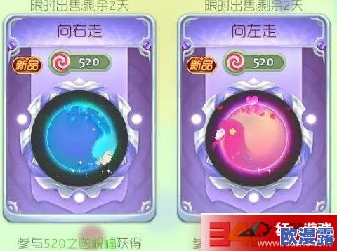 球球大作战1周年庆光环图鉴大全及详细获取方法一览指南