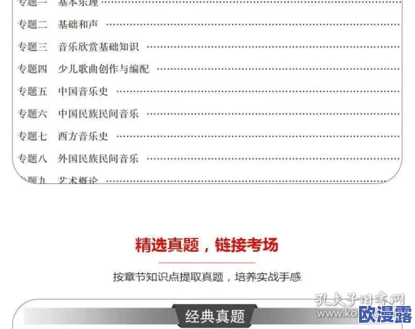 饭山香织：最新动态揭示她在音乐事业上的新突破与未来计划，粉丝们期待已久的消息终于来临！