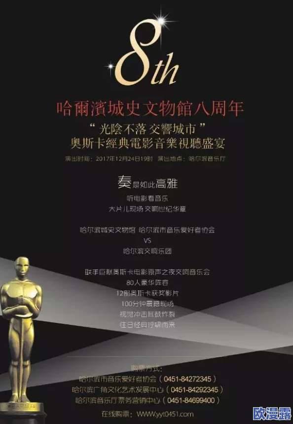 日本一级毛片在线观看：最新动态与热门影片推荐，尽享精彩视听盛宴！