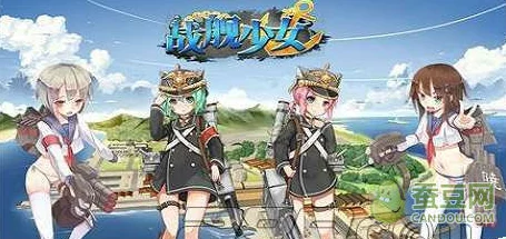 战舰少女6-1地图攻略及院长属性详解与分析指南