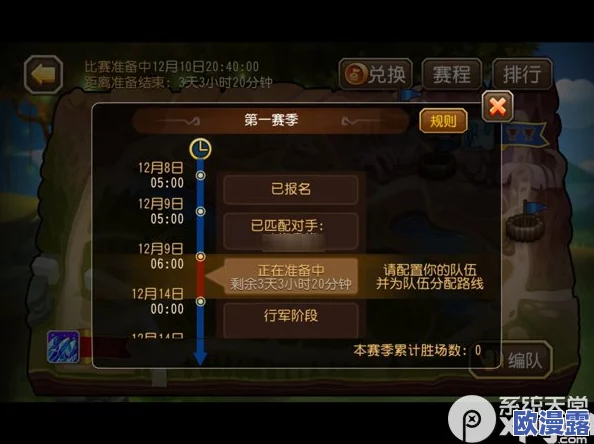 刀塔传奇公会商店英雄性价比深度剖析：巨魔的实战价值与获取策略
