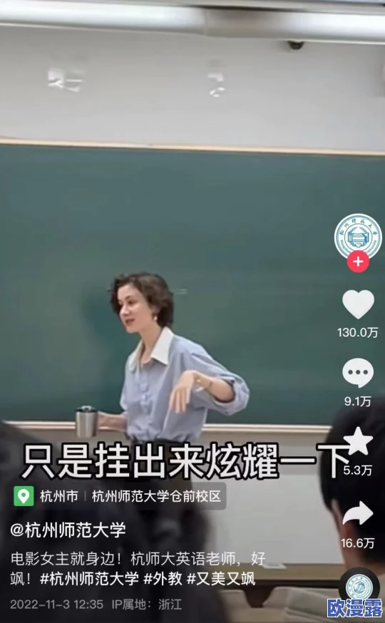 肉妇春潮干柴烈火ⅩXX视频引发热议,网友纷纷讨论其背后的故事与影响,话题持续升温! 肉妇春潮干柴烈火ⅩXX视频引发热议,网友纷纷讨论其背后的故事与影响,话题持续升温!