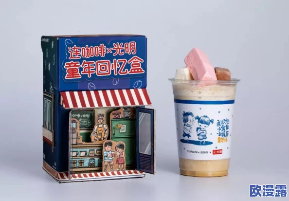 饮美X XX毛片:全新合作推出限量版饮品,带你体验前所未有的味觉盛宴与视觉享受! 饮美X XX毛片:全新合作推出限量版饮品,带你体验前所未有的味觉盛宴与视觉享受!