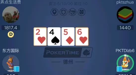 迈开腿打扑克汉疼又叫，令人震惊的游戏规则引发热议，玩家们纷纷分享奇葩经历！