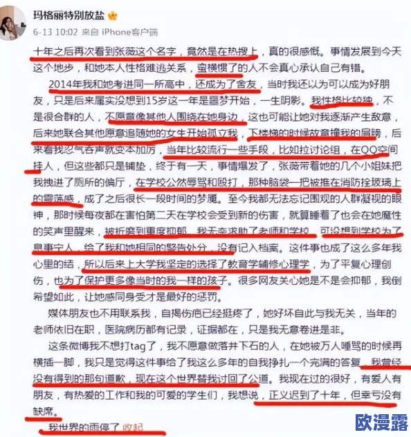 黑料门-今日黑料-最新反差：深度解析事件背后的真相与各方反应，揭示不为人知的内幕故事