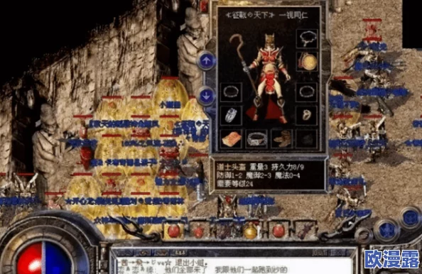 热血传奇手机版：法师顶级装备光耀手镯全面性能与实战点评