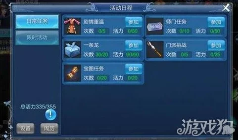 倩女幽魂手游攻略：平民玩家秘籍，教你如何不花钱玩转游戏