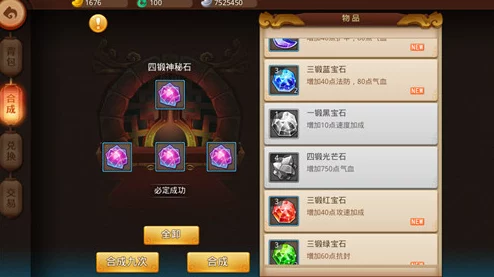 《梦幻西游无双版》深度解析：关卡令牌获取与使用详细介绍