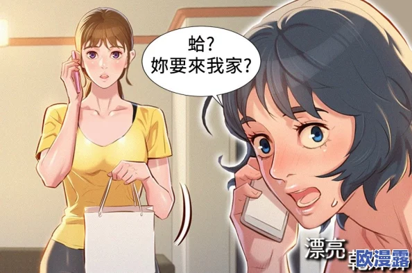 羞羞漫画喷水漫画yy漫画视频：最新动态与精彩内容分享，带你领略不一样的视觉盛宴和创意作品！