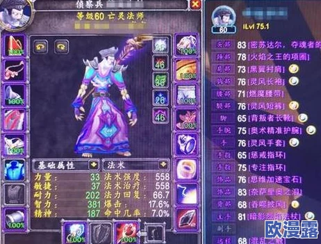 DNF手游黑色双子戒指毒属性全方位详细解析与效果探讨