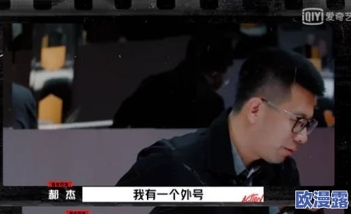 光根影院理伦片引发观众热议，竟然揭露了不为人知的行业内幕，震惊全场！