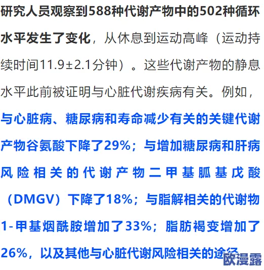 老中医吸咪头排毒：新研究揭示其对身体健康的潜在益处与科学原理分析