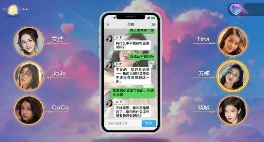 美女操人软件引发热议，用户体验超乎想象，背后技术让人惊叹不已！