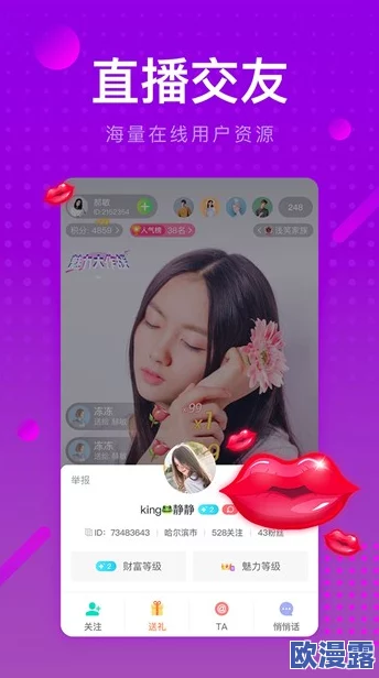 杰辉91轻量版官网重磅上线，超强性能与极致体验完美结合，引领科技新潮流！