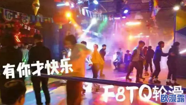兰桂坊 无码：全新成人娱乐体验震撼来袭，夜生活再添激情与乐趣！
