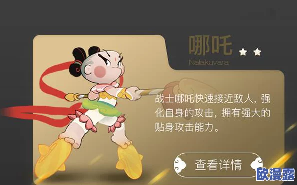 全面解析：闹闹天宫英雄皮肤多种获得途径一览指南