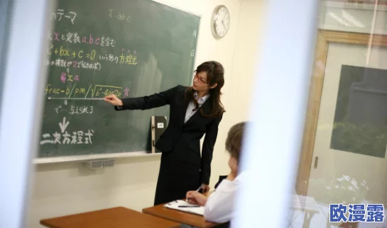 日本XXXXX69 DH老师引发热议，学生们纷纷讨论其独特教学风格与课堂趣事！