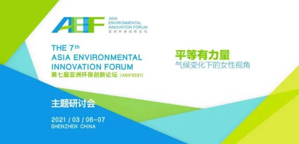 谷露亚洲：全新产品线发布，致力于推动可持续发展与环保理念的结合，开启绿色生活新篇章