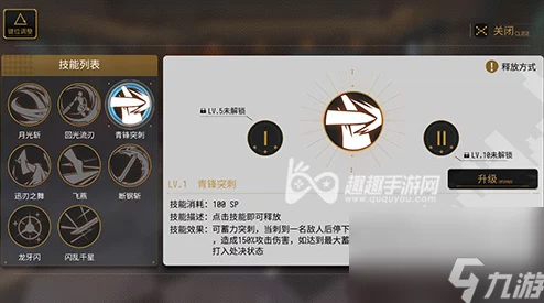 VGAME游戏攻略：深度解析斩杀技能释放技巧与策略要点
