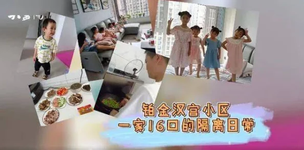 白丝可莉 扒腿爽出白色液体，惊现网络热潮引发众多网友围观与讨论！