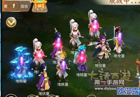 大话西游手游地煞10星强度解析及装备配置要求全面一览