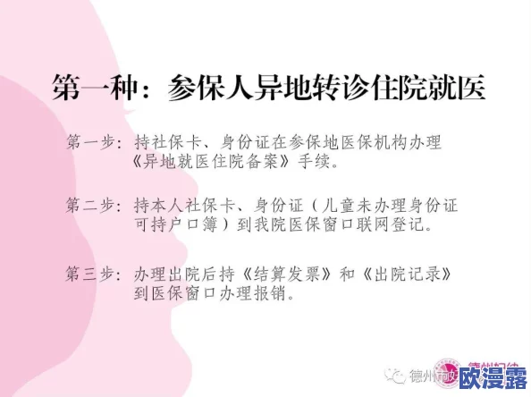 孕妇乄乂乄ⅹ乄心：最新研究显示孕期心理健康对母婴影响深远，专家建议重视情绪管理与支持系统