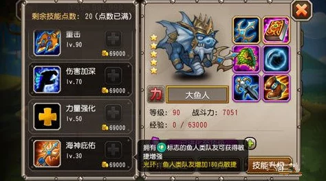 刀塔传奇6级符石属性提升详解：技能、抗性及合成攻略