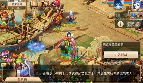 异兽图鉴揭秘第五天：梦幻西游手游龟丞相出没地点全探索
