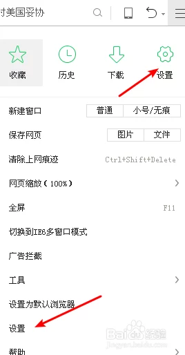 9 1破解版安装2024，最新版本下载教程及注意事项