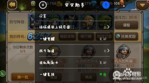 深度解析：刀塔传奇物理国家队阵容搭配与战术分析指南