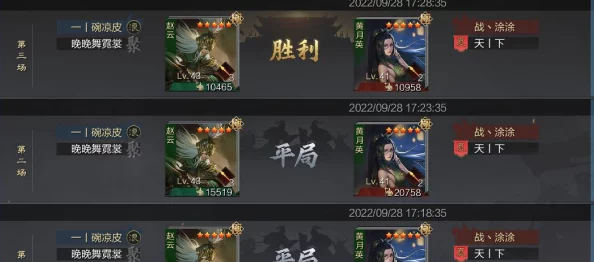 三谋s2职业选择：分析不同职业路径对个人发展的影响与未来趋势的研究