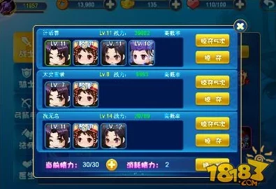 仙剑客栈手游内测资格抢先拿！激活码领取攻略大全